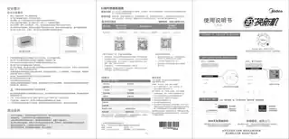 Midea美的 踢脚线电暖器HDW22PR钛钢灰RoHSCCC220V,1Ph50Hz带风机产品货号HDW22PRGY